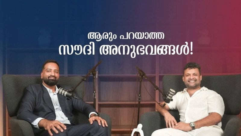 The Unknown Experiences - podcast
