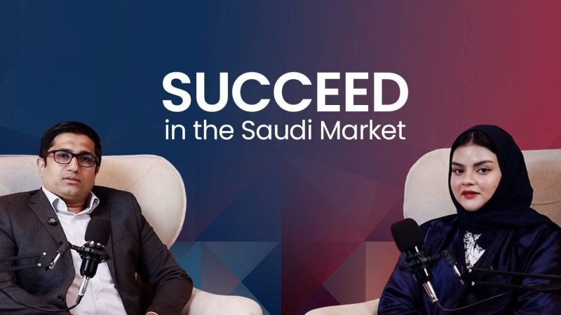 What They Don’t Tell You